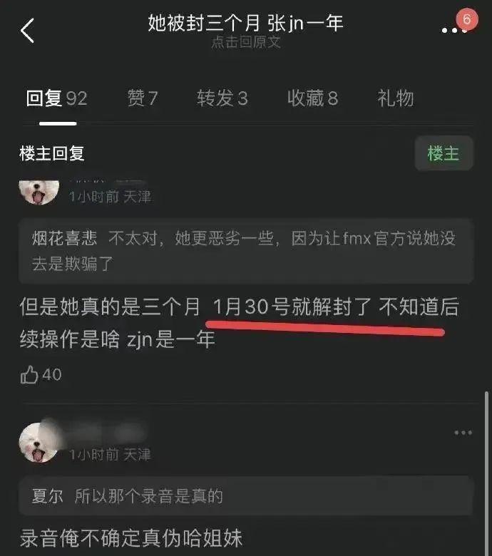 杨颖风波最新进展！商务被撤，海报换成杨紫，被曝花5亿卖房