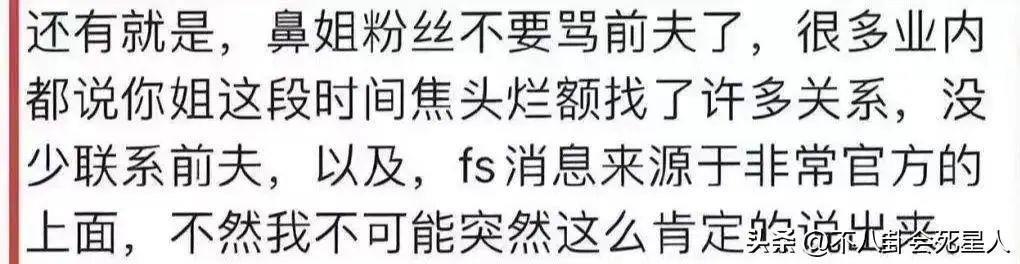 杨颖风波最新进展！商务被撤，海报换成杨紫，被曝花5亿卖房
