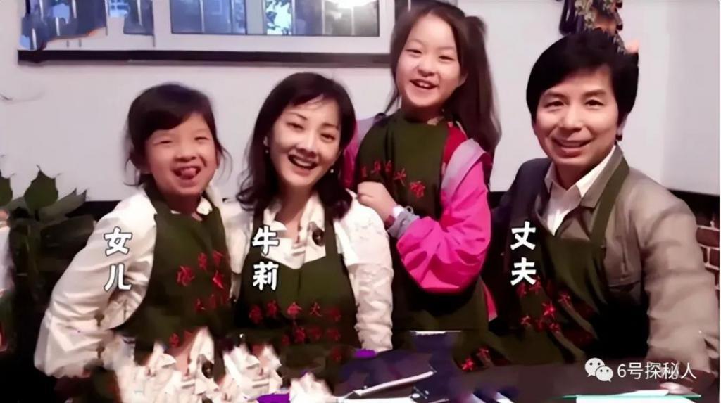 演员牛莉：这辈子最正确的决定，就是与普通丈夫相守二十多年