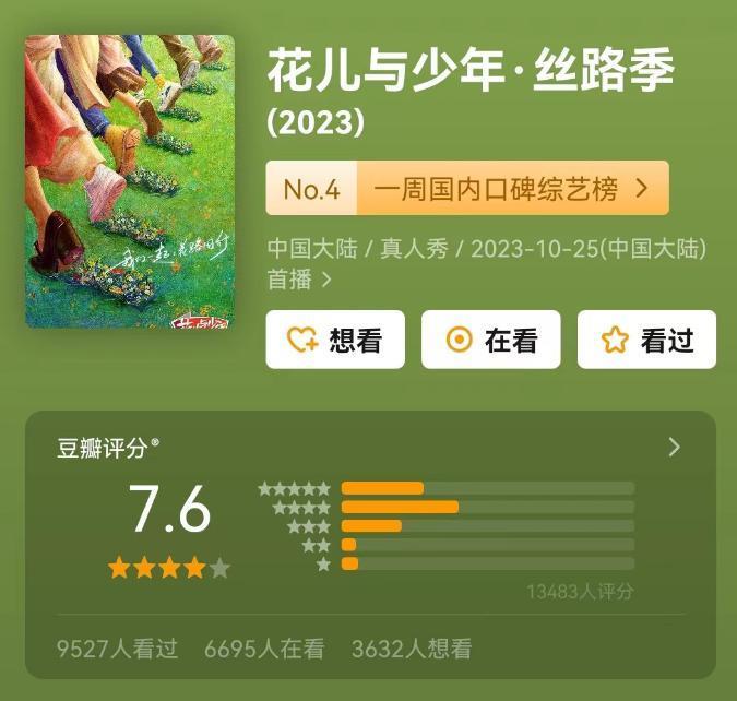 秦海璐到底在矫情什么啊？