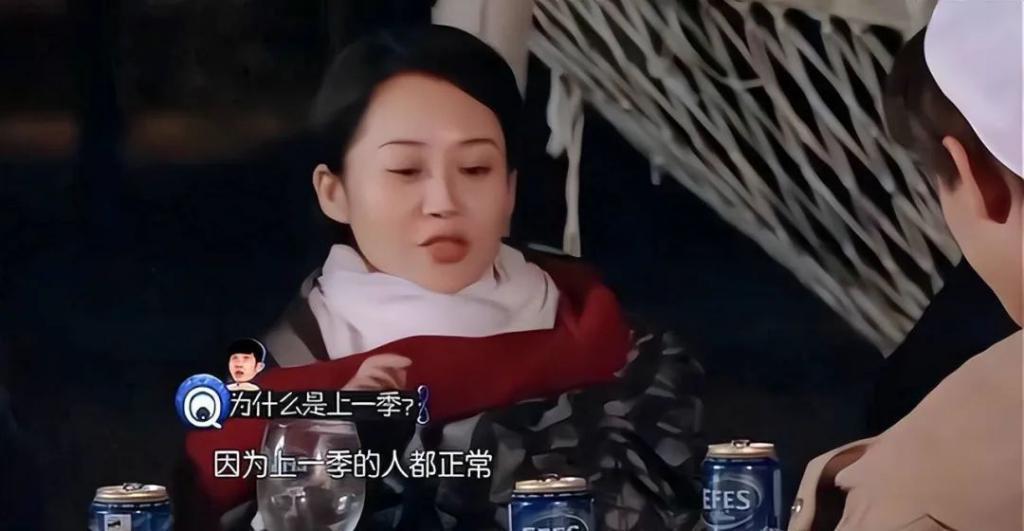 秦海璐到底在矫情什么啊？