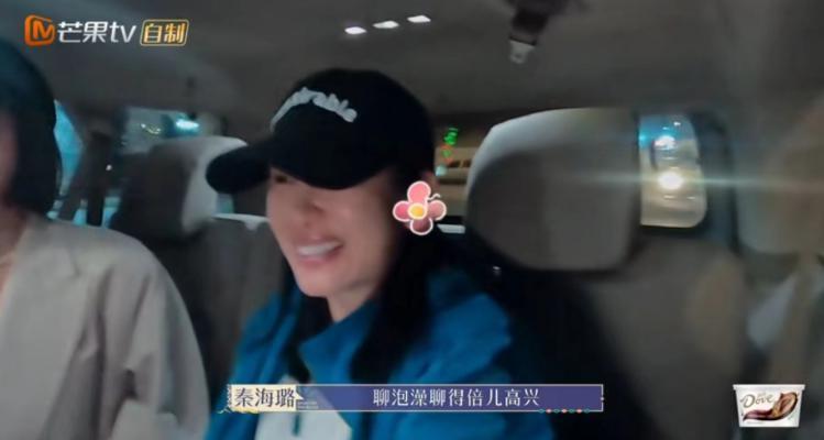 秦海璐到底在矫情什么啊？