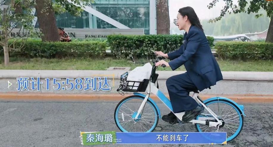 秦海璐到底在矫情什么啊？