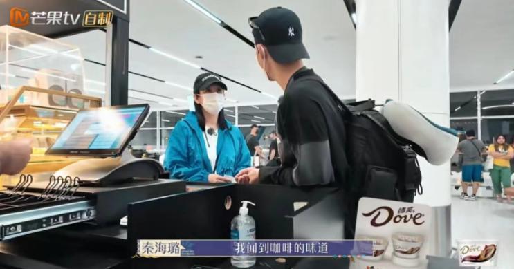 秦海璐到底在矫情什么啊？