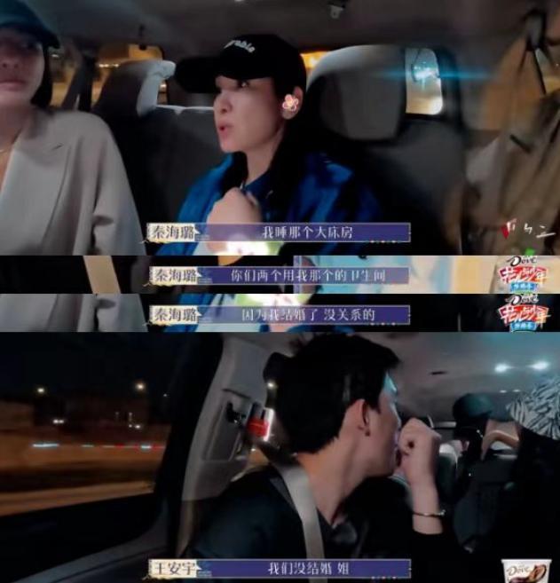 秦海璐到底在矫情什么啊？