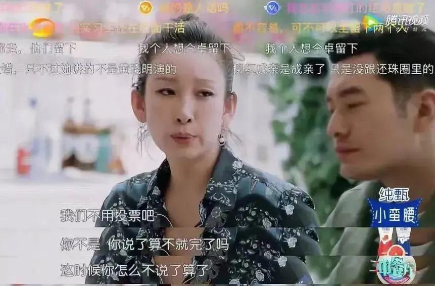 秦海璐到底在矫情什么啊？