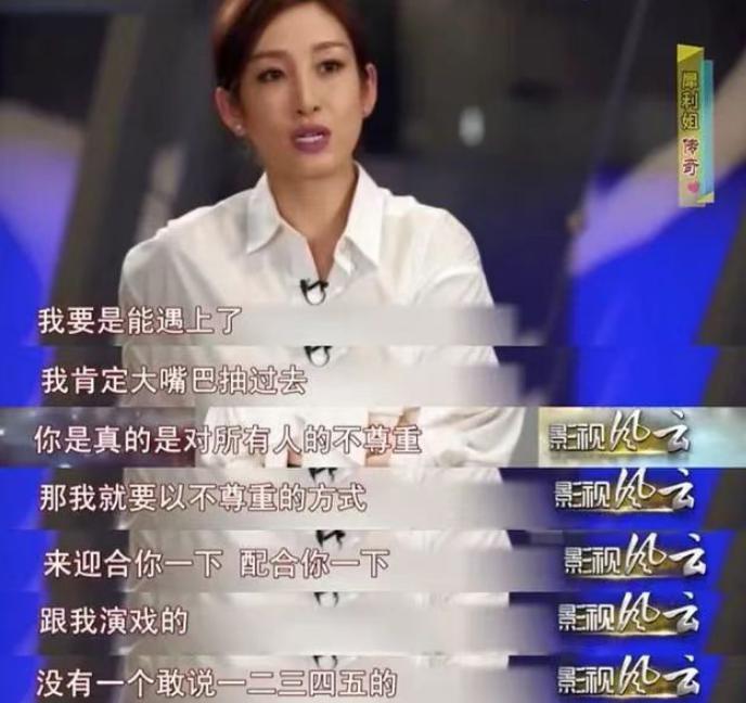 秦海璐到底在矫情什么啊？