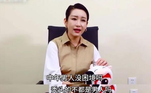 秦海璐到底在矫情什么啊？