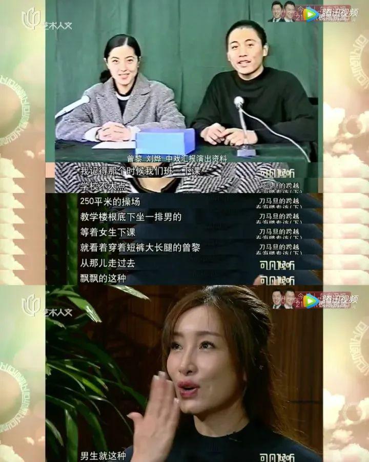 秦海璐到底在矫情什么啊？