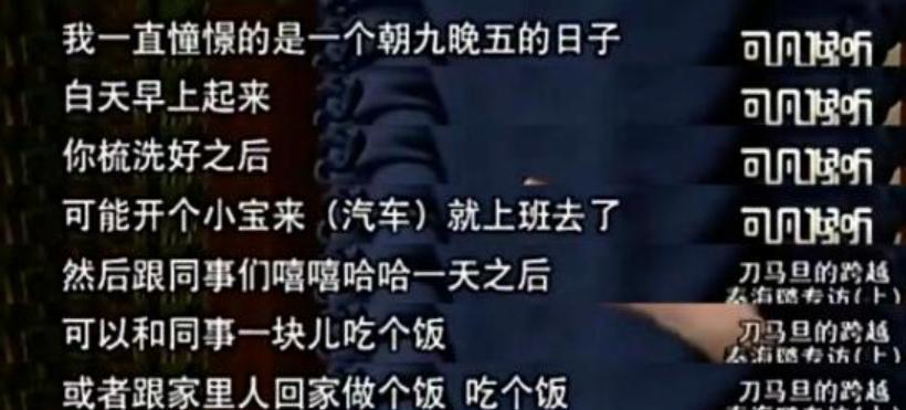 秦海璐到底在矫情什么啊？