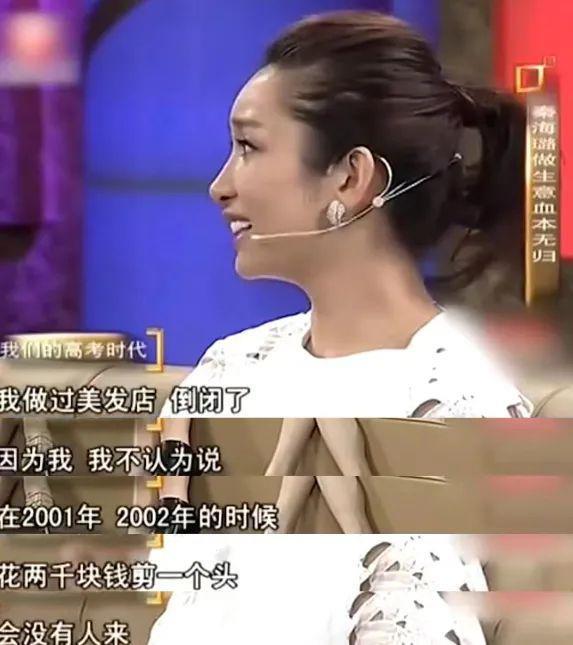 秦海璐到底在矫情什么啊？