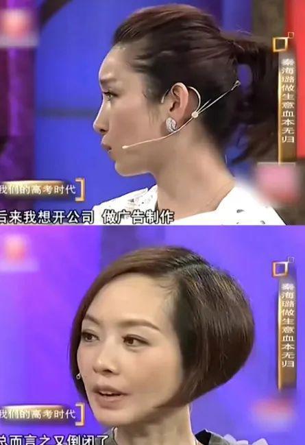 秦海璐到底在矫情什么啊？