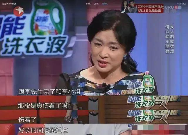 秦海璐到底在矫情什么啊？