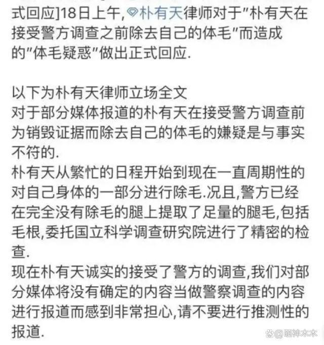 权志龙涉毒事件新进展，全身脱毛被质疑消灭证据，遭韩网友群嘲