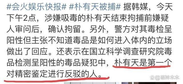 权志龙涉毒事件新进展，全身脱毛被质疑消灭证据，遭韩网友群嘲