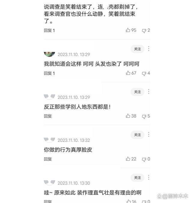 权志龙涉毒事件新进展，全身脱毛被质疑消灭证据，遭韩网友群嘲