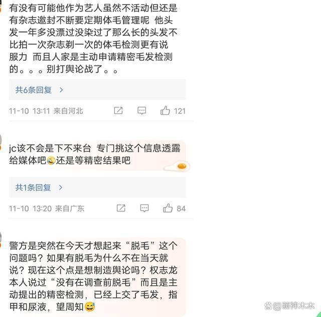 权志龙涉毒事件新进展，全身脱毛被质疑消灭证据，遭韩网友群嘲