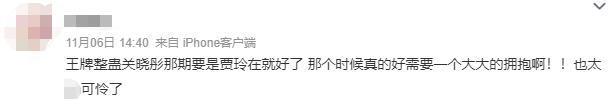 庆生现场“霸凌”视频流出，全网炸了：这次被骂真不冤…