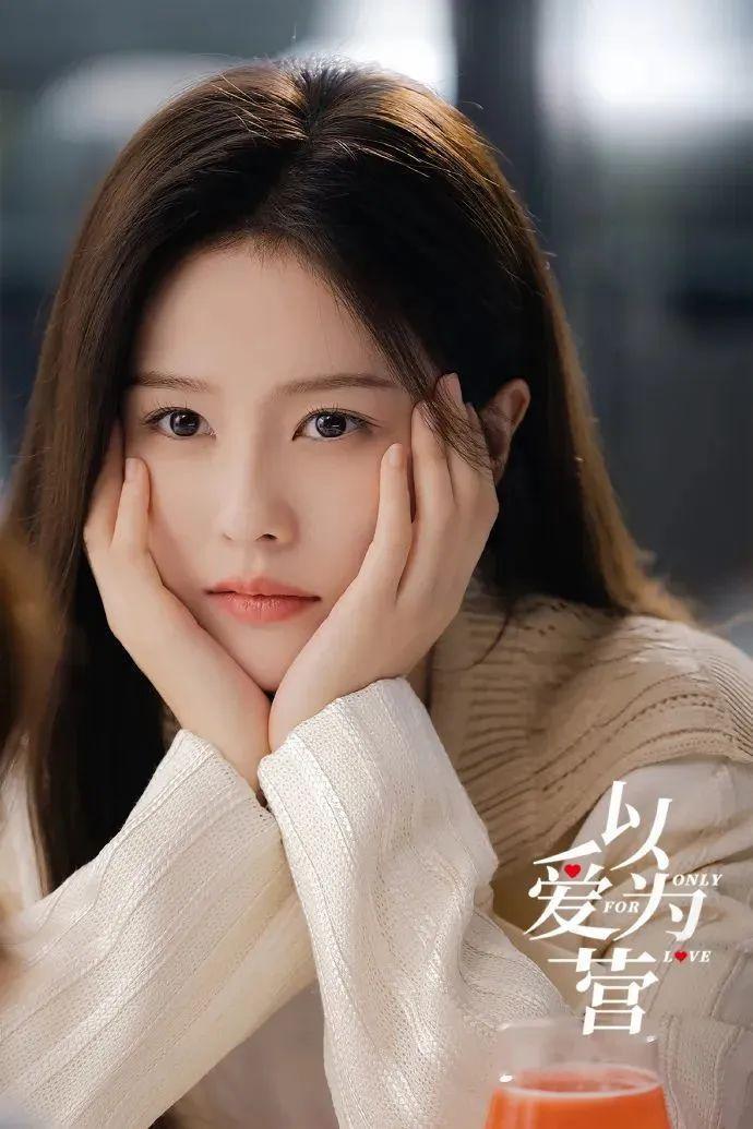 王鹤棣 白鹿原来也可以扑成这样。