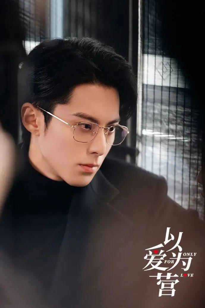 王鹤棣 白鹿原来也可以扑成这样。