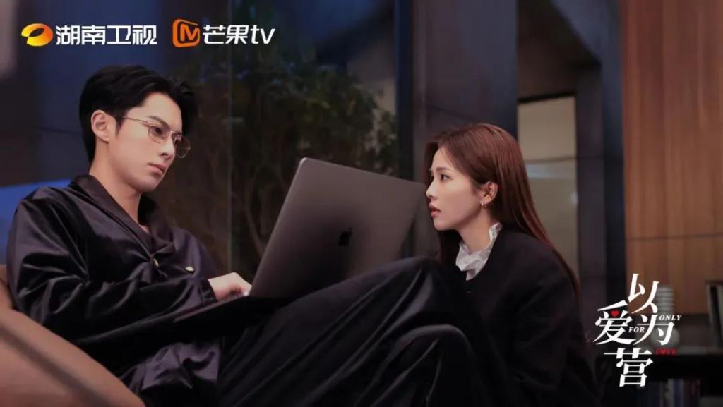 王鹤棣 白鹿原来也可以扑成这样。