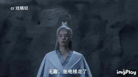 王鹤棣 白鹿原来也可以扑成这样。