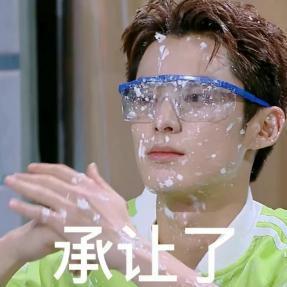 王鹤棣 白鹿原来也可以扑成这样。