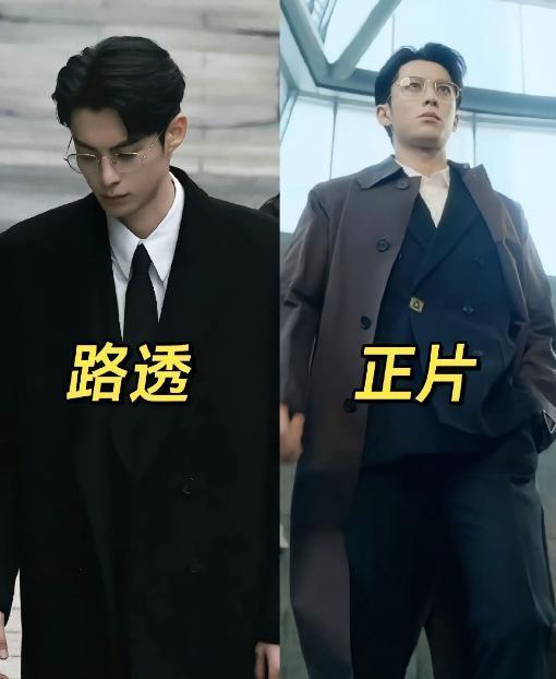 王鹤棣 白鹿原来也可以扑成这样。