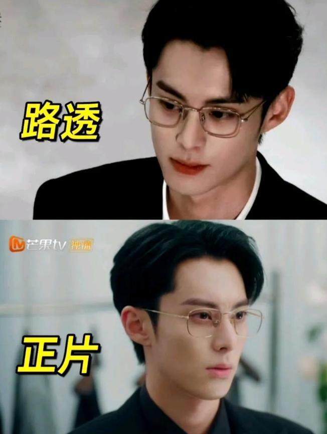 王鹤棣 白鹿原来也可以扑成这样。