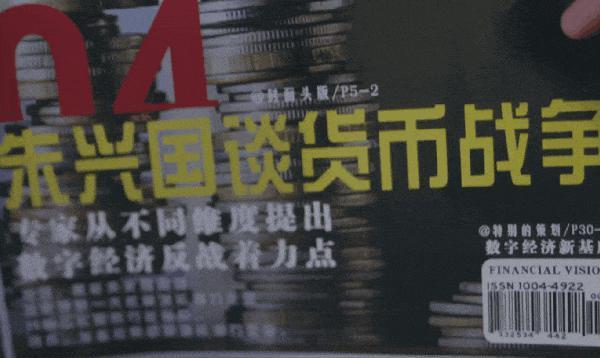 王鹤棣 白鹿原来也可以扑成这样。