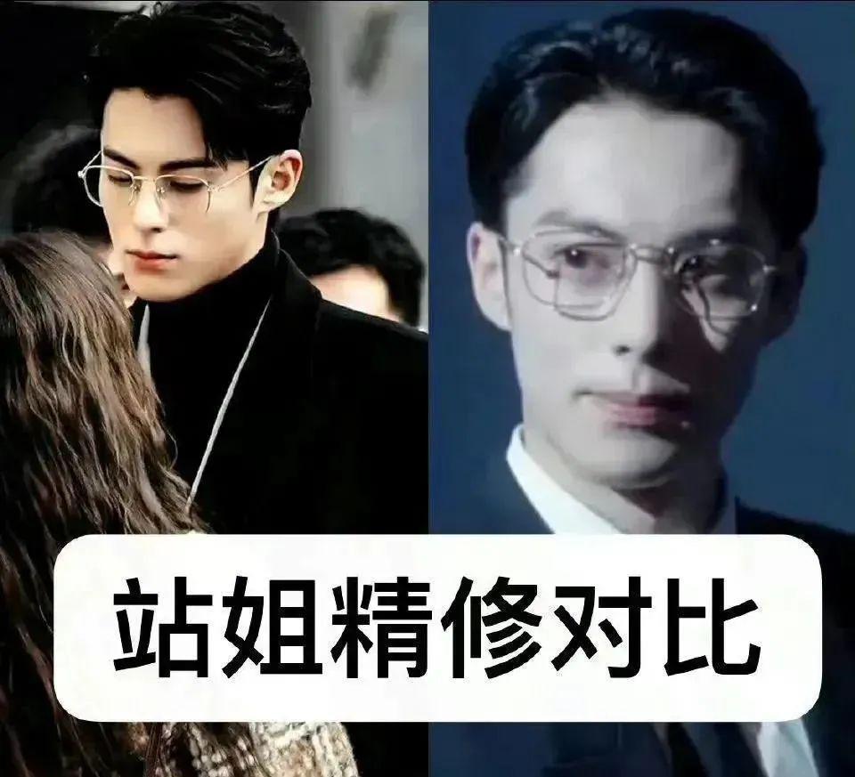 王鹤棣 白鹿原来也可以扑成这样。