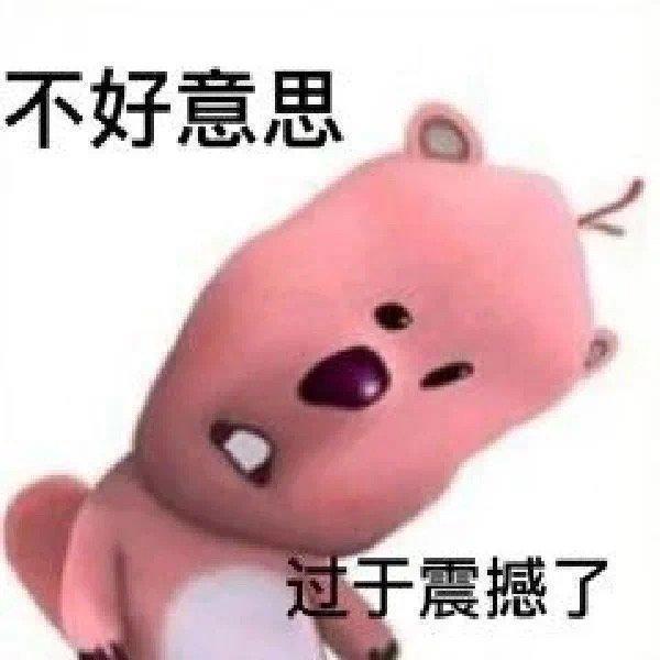 王鹤棣 白鹿原来也可以扑成这样。