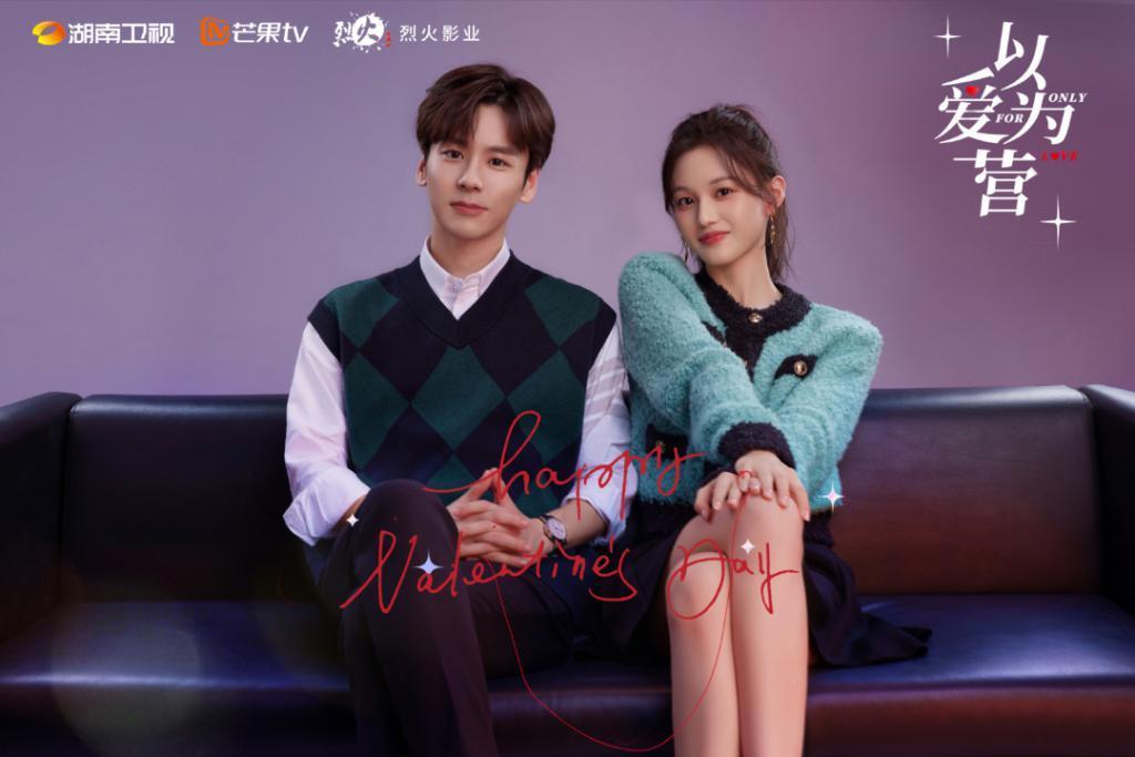 王鹤棣 白鹿原来也可以扑成这样。