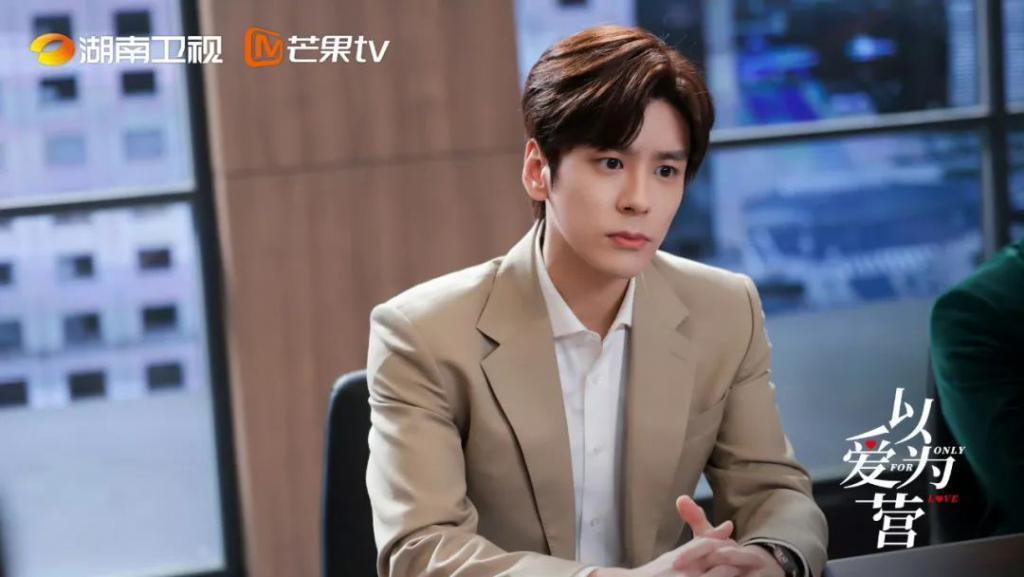 王鹤棣 白鹿原来也可以扑成这样。