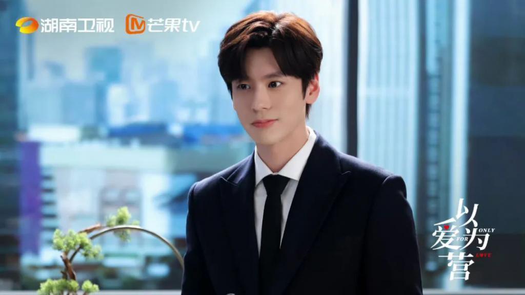 王鹤棣 白鹿原来也可以扑成这样。