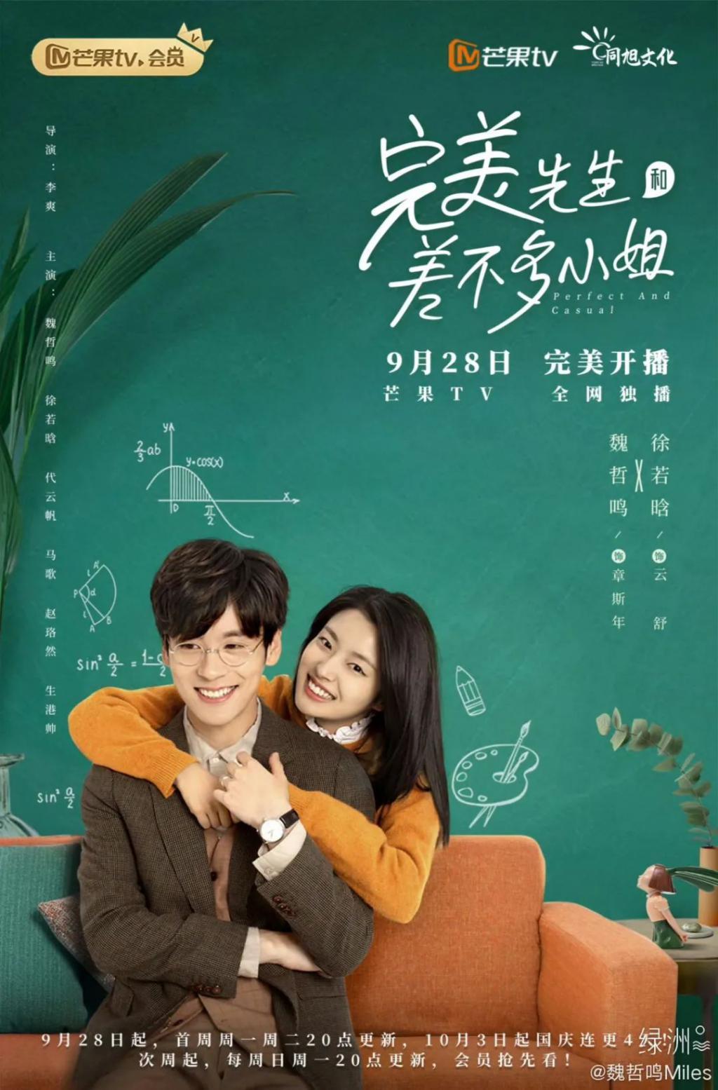 王鹤棣 白鹿原来也可以扑成这样。