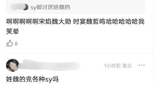 王鹤棣 白鹿原来也可以扑成这样。