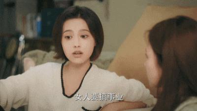 王鹤棣 白鹿原来也可以扑成这样。