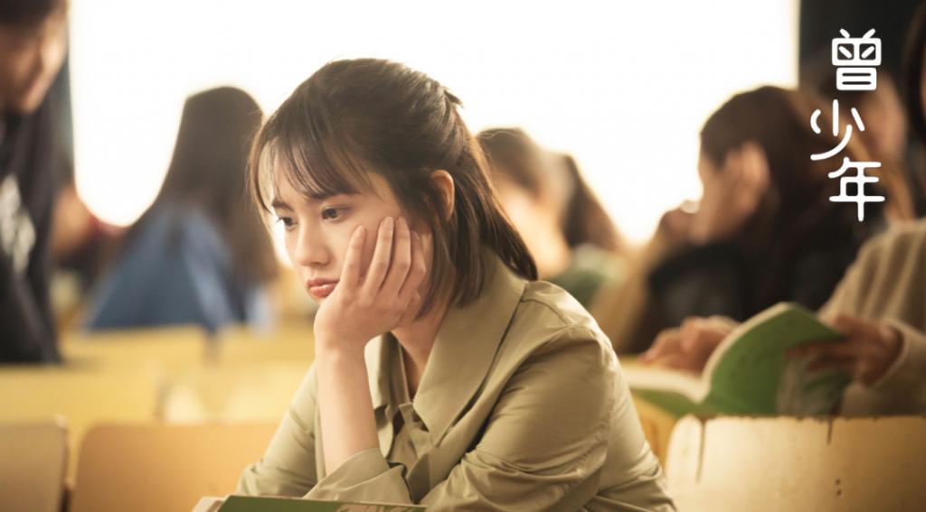 王鹤棣 白鹿原来也可以扑成这样。