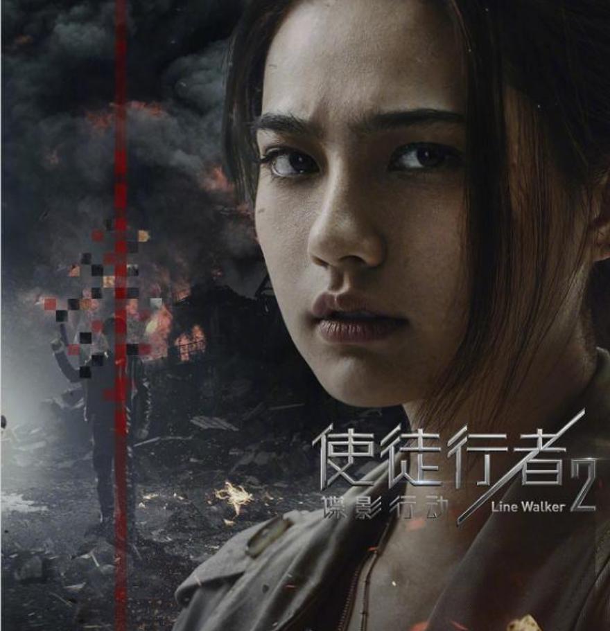 王鹤棣 白鹿原来也可以扑成这样。