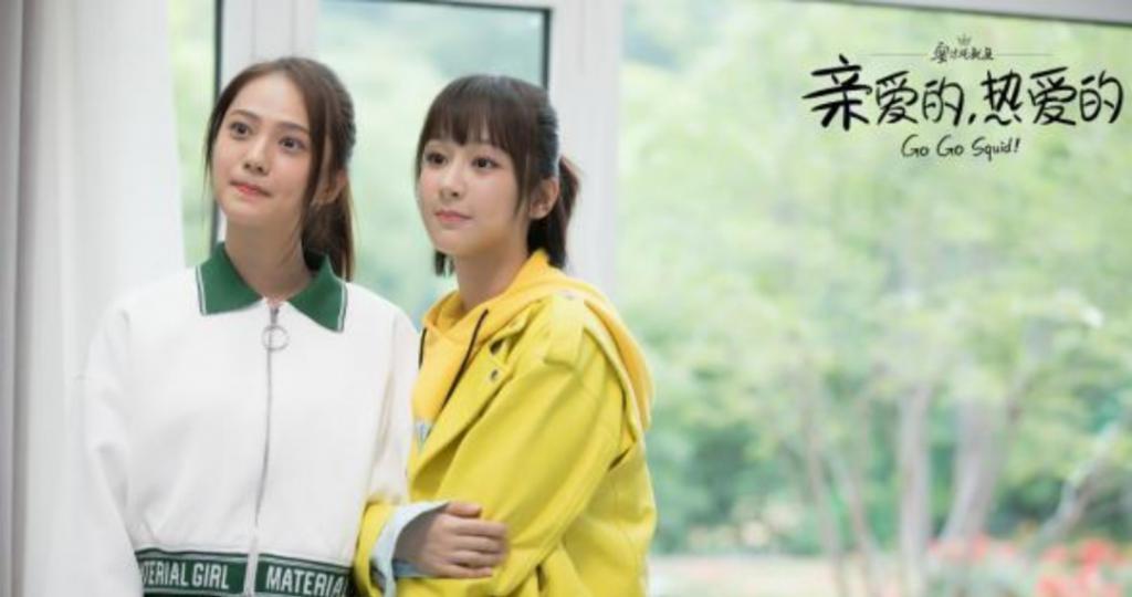 王鹤棣 白鹿原来也可以扑成这样。