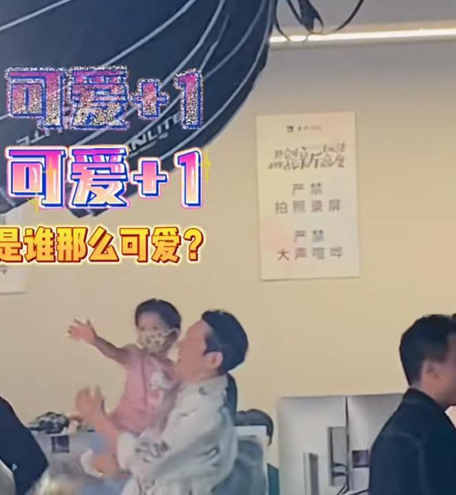 向华强带孙女探班向太，抱娃姿势老练超宠溺