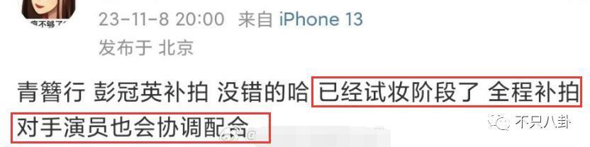 男主又换人了？这部剧的命运也太坎坷了吧……