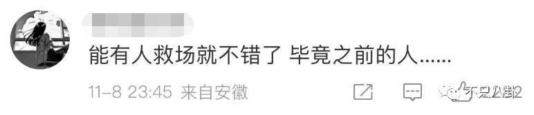 男主又换人了？这部剧的命运也太坎坷了吧……