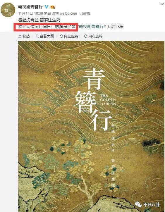 男主又换人了？这部剧的命运也太坎坷了吧……