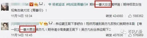 男主又换人了？这部剧的命运也太坎坷了吧……