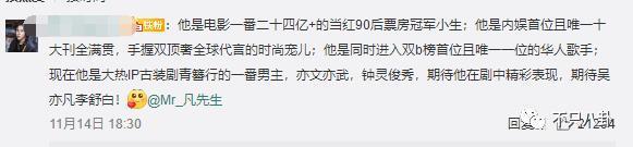 男主又换人了？这部剧的命运也太坎坷了吧……