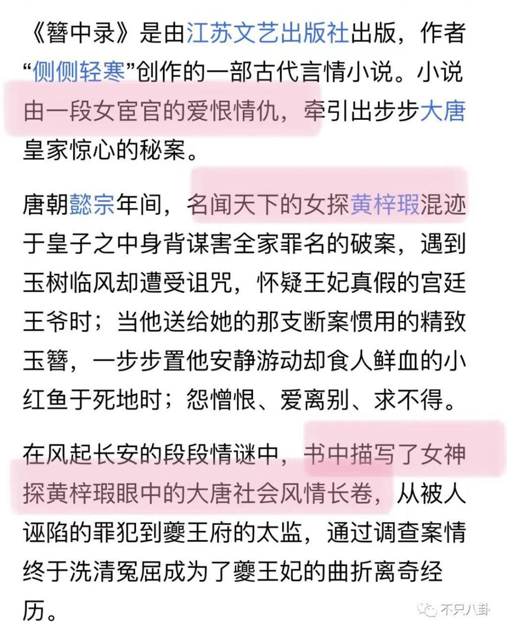 男主又换人了？这部剧的命运也太坎坷了吧……