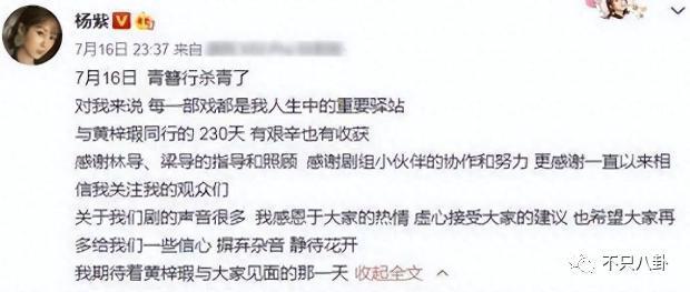 男主又换人了？这部剧的命运也太坎坷了吧……