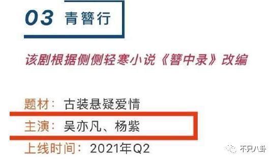 男主又换人了？这部剧的命运也太坎坷了吧……